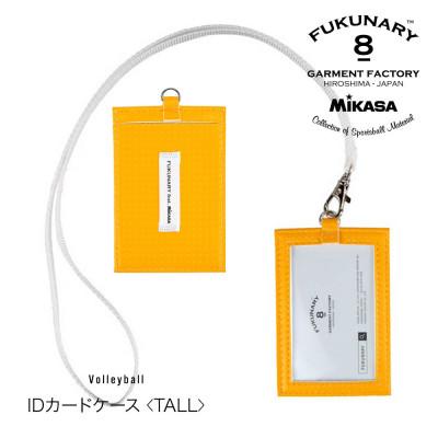 ふるさと納税 広島市 FUKUNARY IDカードケース(縦)/ イエロー M124T[DN008VC02]