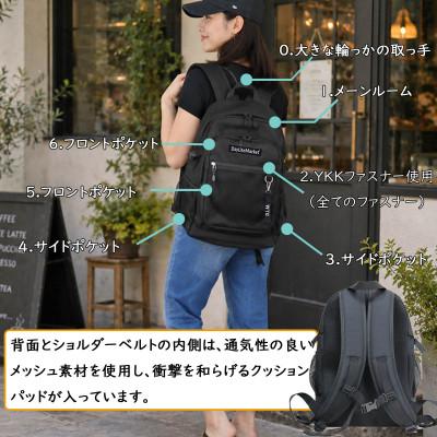 JIB　リュック　ブラック　サイドポケット付き ふるさと納税 篠栗町 撥水、軽量、ポケット多数、ボックスロゴがお洒落