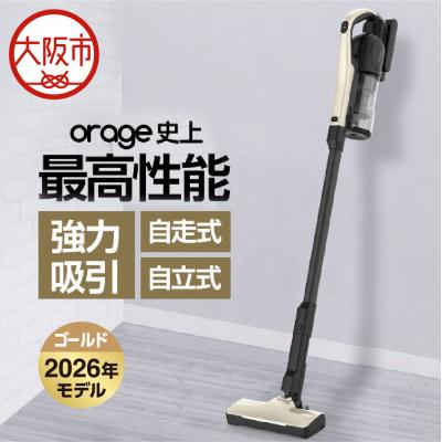 ふるさと納税 大阪市 [ゴールド]Orage RR11 コードレスサイクロンクリーナー