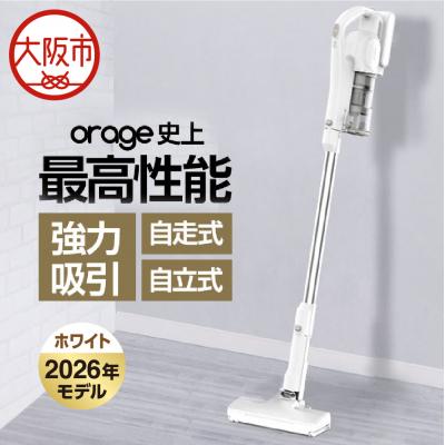 ふるさと納税 大阪市 [ホワイト]Orage RR11 コードレスサイクロンクリーナー