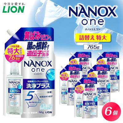 ふるさと納税 _市原市 NANOX one 洗浄プラスシトラスソープの香り つめかえ用特大765g×6個