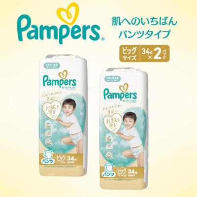 ふるさと納税 明石市 パンツ パンパース 肌へのいちばん 2P ビック