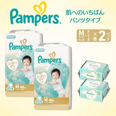 ふるさと納税 明石市 パンツ パンパース 肌へのいちばん 2P Mたっちお尻拭き 2P セット