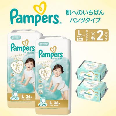 ふるさと納税 明石市 パンツ パンパース 肌へのいちばん 2P Lお尻拭き 2P セット