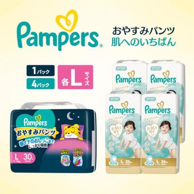 ふるさと納税 明石市 パンツ パンパース 肌へのいちばん4P おやすみパンツ1Pセット L×L