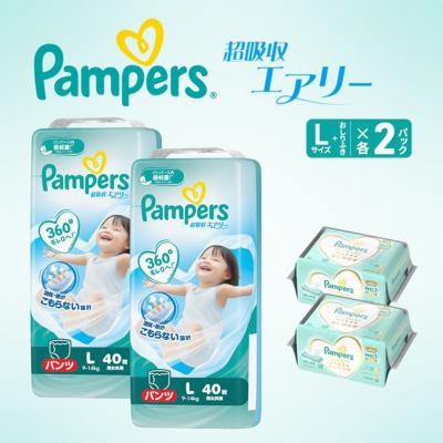 ふるさと納税 明石市 パンツ パンパース 超吸収エアリー 2P Lお尻拭き 2P セット
