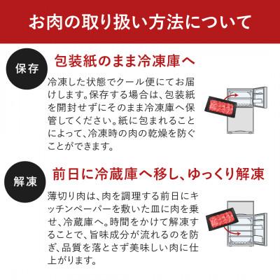 ふるさと納税 田村市 【 福島牛 】 黒毛和牛 バラ 焼肉用 400g｜y-sf｜04