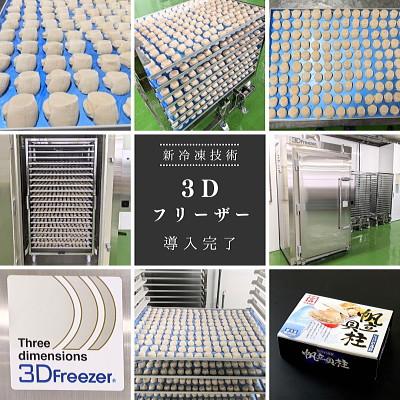 ふるさと納税 別海町 【さとふる限定】北海道産 刺身用 小玉 ほたて貝柱800g 訳あり 人気 冷凍 帆立 ふるさと納税 |  | 02