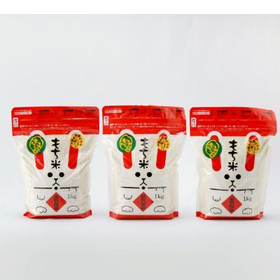 ふるさと納税 庄原市 ヒメノモチ(もち米白米)1kg×5袋入|y-sf|03
