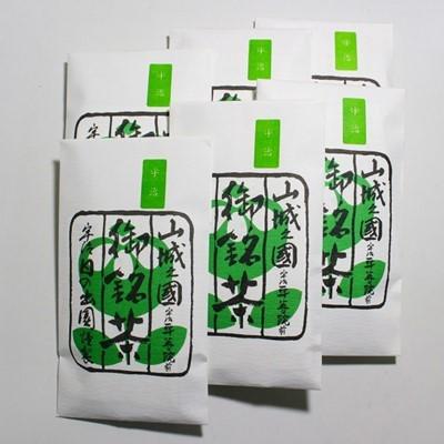 ふるさと納税 宇治市 2023年産 一番茶 宇治煎茶540g(90g×6袋)