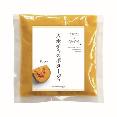 ふるさと納税 鞍手町 野菜スープセット(8袋)|y-sf|03