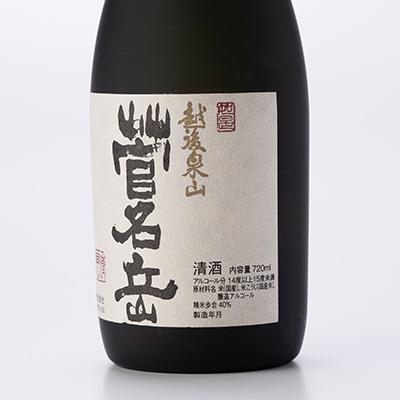 ふるさと納税 五泉市 大吟醸菅名岳 720ml : さとふる - 通販 - Yahoo