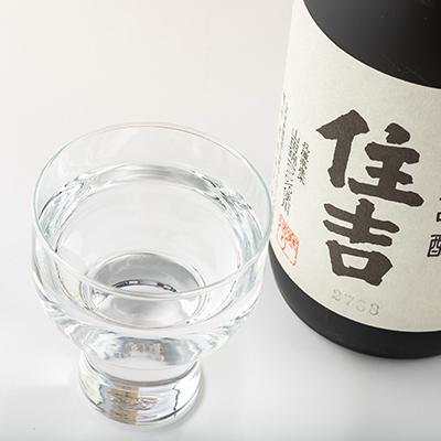 ふるさと納税 川西町 川西町の地酒　純米大吟醸住吉&純米大吟醸樽平　2本セット 