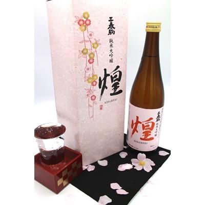 ふるさと納税 三春町 [三春のお酒]三春駒純米大吟醸『煌』