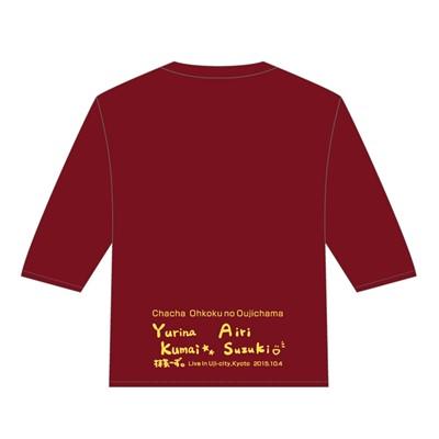 ふるさと納税 宇治市 宇治茶大好き大使　抹茶ーず。デザイン「We Love Uji-cha」五分袖シャツ(BUR・M)_1