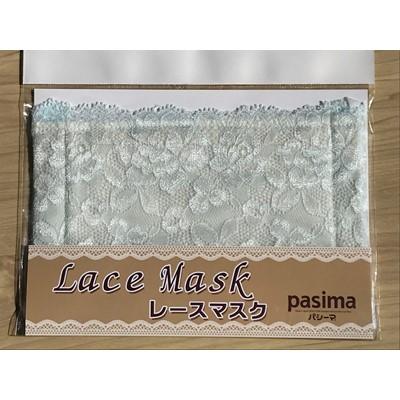 ふるさと納税 桐生市 レースマスク　ブルー