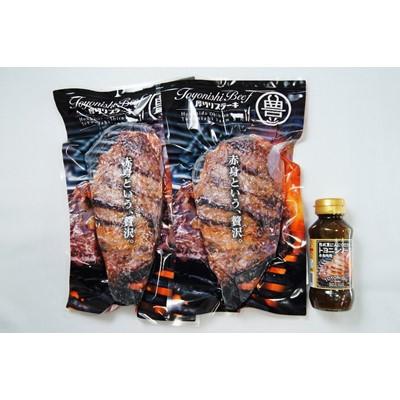 ふるさと納税 帯広市 豊西牛厚切ロースステーキ用 2枚セット(約800g) 　