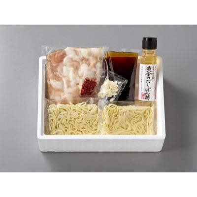 ふるさと納税 吉富町 厳選国産牛博多もつ鍋パーティーセット(8〜12人前)_吉富町_1
