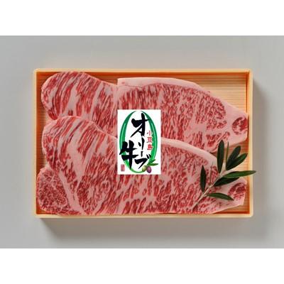 ふるさと納税 土庄町 [小豆島]小豆島オリーブ牛サーロインステーキ180g×2枚