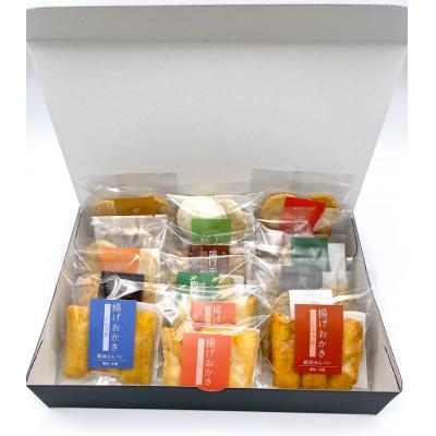 ふるさと納税 桐生市 新浜せんべい彩りギフトセット15