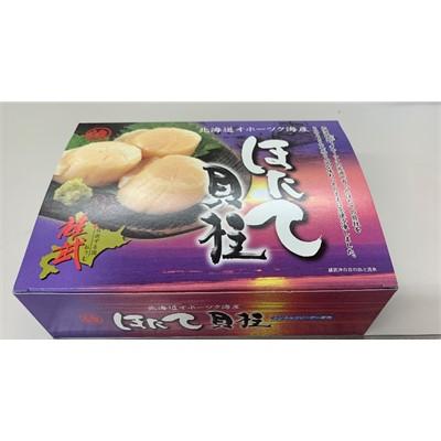 ふるさと納税 雄武町 ほたて貝柱(冷凍)4S 1kg【51~60粒】【GK1201】の画像