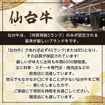 ふるさと納税 村田町 【A5ランク仙台牛】牛肉の切り落とし 合計1.2kg(300g×4) 小分けで使い勝手も◎｜y-sf｜03