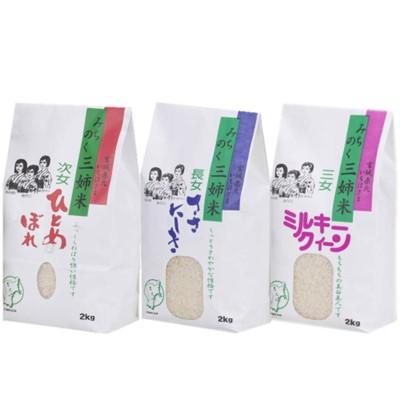 ふるさと納税 栗原市 令和5年産[みちのく三姉米A]2kg×3品種