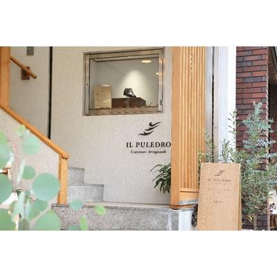 ふるさと納税 鎌倉市 国産の上質革で丁寧にお仕立てする、紳士パターンオーダー靴お仕立て券