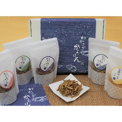 ふるさと納税 潟上市 わかさぎからりん5袋セット 秋田八郎湖産