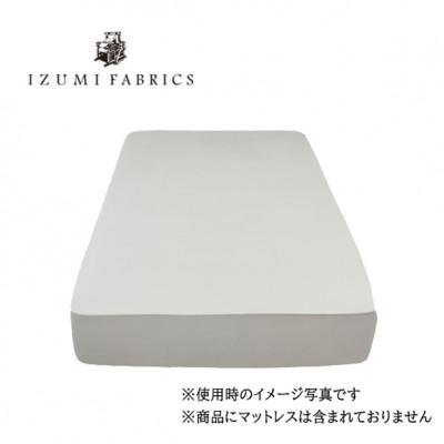 ふるさと納税 和泉市 【セミダブル】35cm巾プレミアムボックスシーツ(マットレスカバー)色:プラチナグレー 抗菌防臭加工の画像
