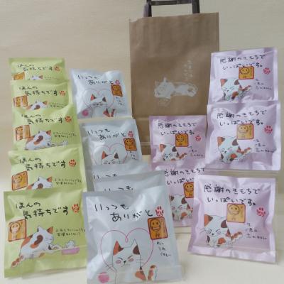 ふるさと納税 小千谷市 ご挨拶の柿の種3種類15パック詰合せ