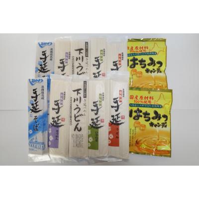 ふるさと納税 下川町 手延べ麺とハチミツ飴