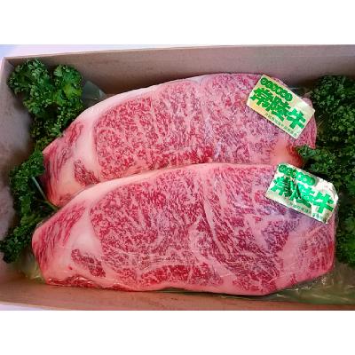 ふるさと納税 守谷市 常陸牛 ステーキ用 200g×2枚