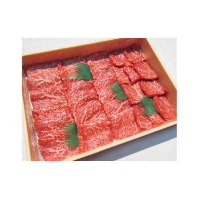 ふるさと納税 河南町 黒毛和種焼肉用375g