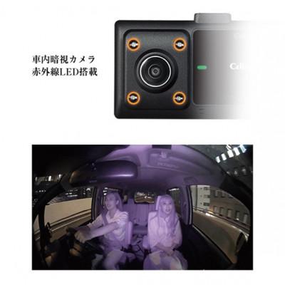 ふるさと納税 大和市 ドライブレコーダー CS-360FH|y-sf|03