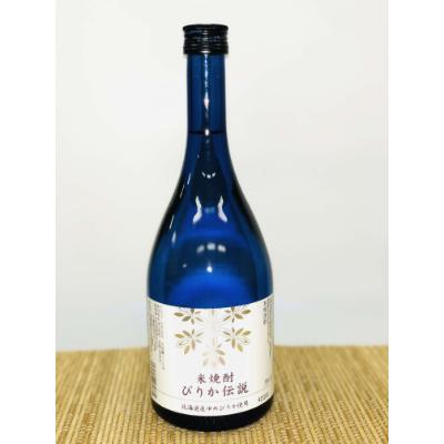 ふるさと納税 苫小牧市 北海道産のゆめぴりかで造られた米焼酎(ぴりか伝説) 720mlを6本お届けします。