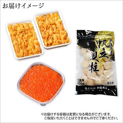 ふるさと納税 ホタテ 弟子屈町 ウニ & いくら醤油漬け & ホタテ 海鮮丼 3種 北海道 弟子屈 1729｜y-sf｜04