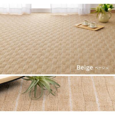 ふるさと納税 泉大津市 日本製　カーペット　長方形　6帖　約261×352cm　ベージュ　1枚　 600021060型_2