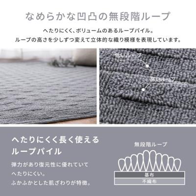 ふるさと納税 泉大津市 日本製　カーペット　長方形　6帖　約261×352cm　グレー　1枚　 600021160型_1