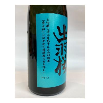 ふるさと納税 山形県 やまがたのお酒を楽しむ出羽桜「雪女神・純米大吟醸」と「つや姫・純米吟醸」|y-sf|02