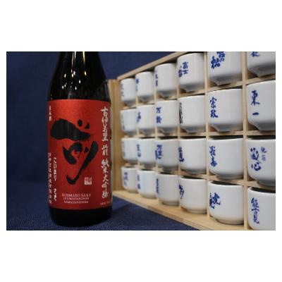 ふるさと納税 伊万里市 「前」 純米大吟醸、純米吟醸、純米酒 720ml 3本セット|y-sf|02