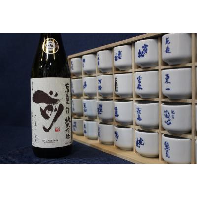 ふるさと納税 伊万里市 「前」 純米大吟醸、純米吟醸、純米酒 720ml 3本セット|y-sf|03