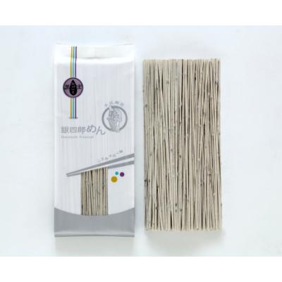 ふるさと納税 土庄町 [小豆島]小豆島・手延べ銀四郎めん 粒ごと黒胡麻麺