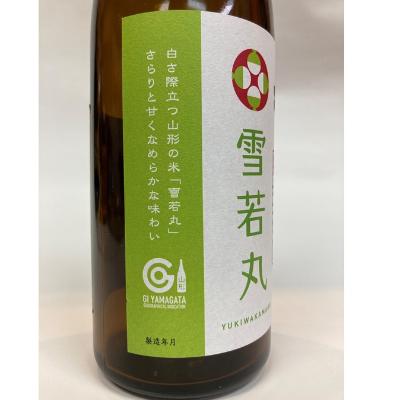 ふるさと納税 山形県 【GI】やまがたのお酒を楽しむ出羽桜「雪若丸・純米大吟醸」と「つや姫・純米吟醸」|y-sf|02