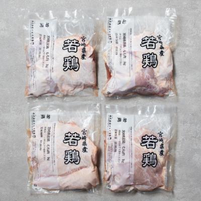 ふるさと納税 都城市 【業務用】宮崎県産若鶏セット(4kg)｜y-sf｜03