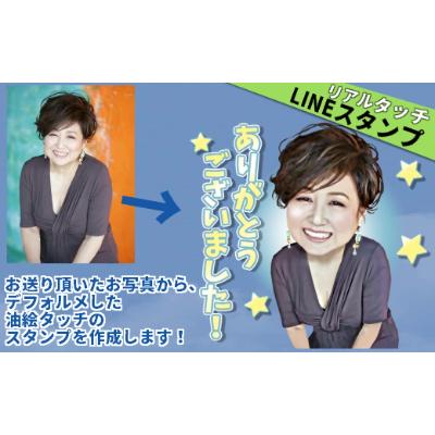 全日本送料無料 羽島市 ふるさと納税 オリジナルlineスタンプ 8個作成 年最新海外 Zoetalentsolutions Com