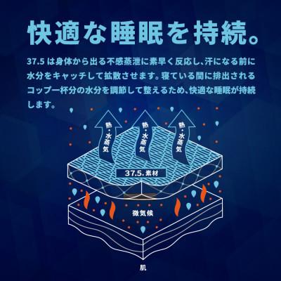 ふるさと納税 富士吉田市 【爽快眠】高密凸凹ウレタンマットレス ダブル 日本製 高反発 除湿 ドライクール 国産|y-sf|04