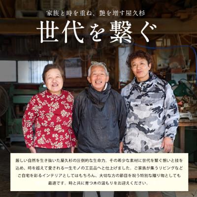 ふるさと納税 指宿市 【屋久杉で創った】小物入れ3段(IB074-020