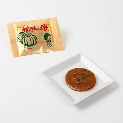 ふるさと納税 佐呂間町 佐呂間銘菓ホワイトチョコサンドクッキー