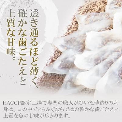 ふるさと納税 松浦市 活〆おうごんとらふぐプレミアム4人前セット